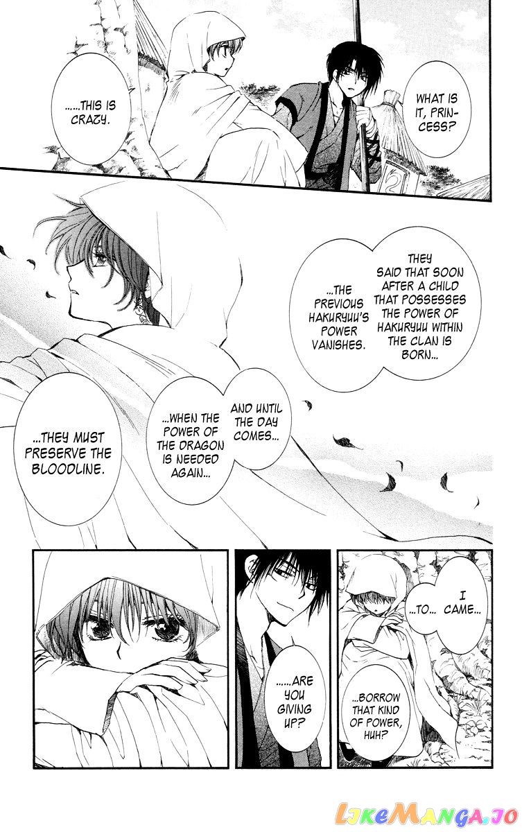 Akatsuki No Yona Chapter 16 image 21